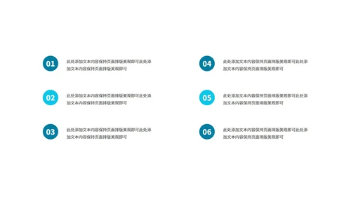 蓝色几何风职场年终工作总结计划PPT模板