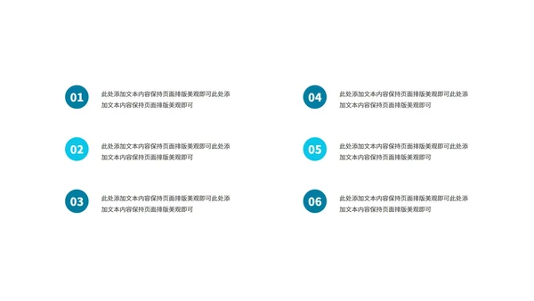 蓝色几何风职场年终工作总结计划PPT模板