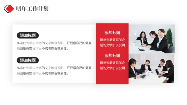 黑色质感简约商务汇报通用PPT模板
