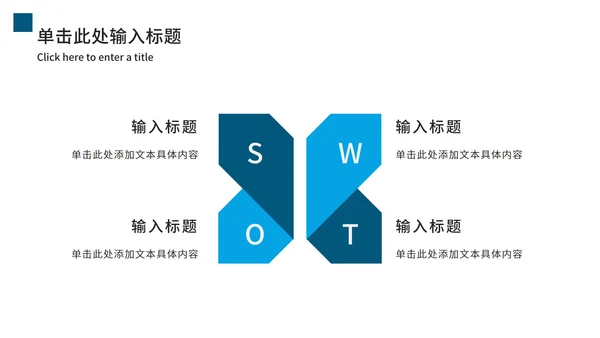 商务年中总结工作汇报PPT模板