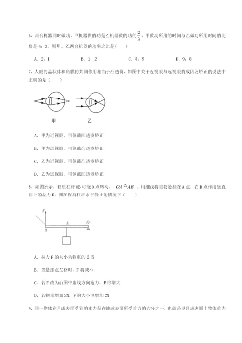 强化训练广东江门市第二中学物理八年级下册期末考试专题攻克练习题（详解）.docx