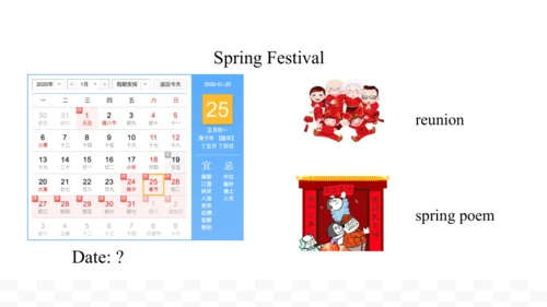 牛津译林版五年级下册英语期末复习课件（33张）
