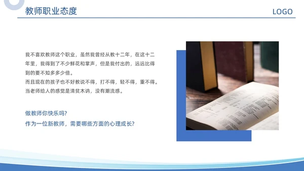 蓝色几何形状商务实拍教师培训课件动态PPT