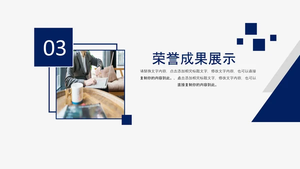 2021潘通蓝风格简约工作总结年终总结述职报告PPT