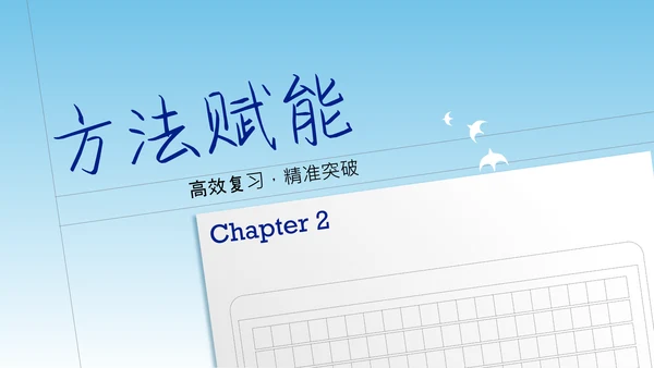浅蓝色简约风中考冲刺动员大会PPT模板