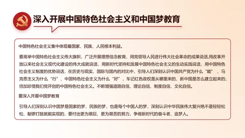 志愿军烈士缅怀革命先烈传承红色精神动态PPT
