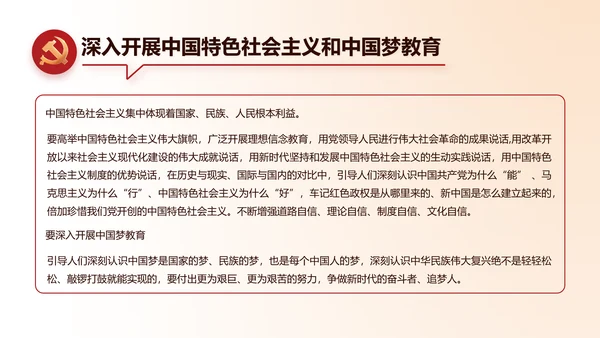 志愿军烈士缅怀革命先烈传承红色精神动态PPT