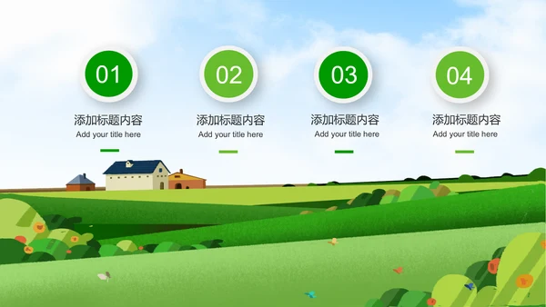最美乡村旅游新农村建设乡村建设乡村旅游PPT