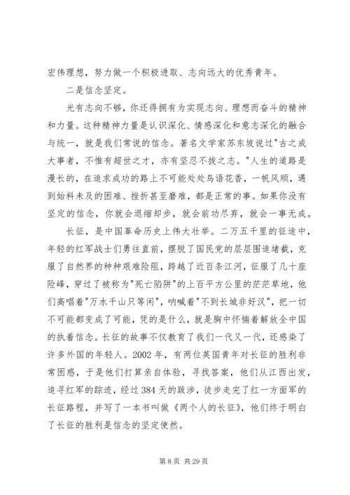 坚定高尚道德坚守优良作风心得体会范文.docx