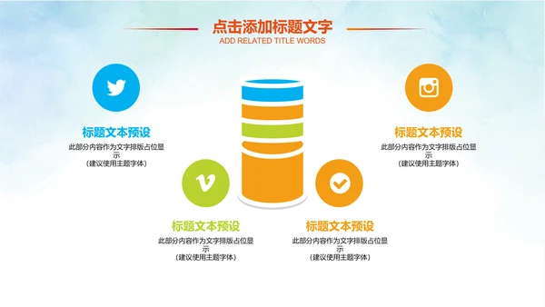 卡通儿童爱牙齿健康口腔科牙科PPT模板