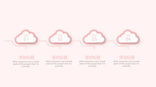 粉色精美儿童牙科护理动态PPT