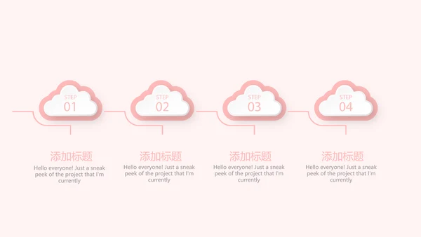 粉色精美儿童牙科护理动态PPT
