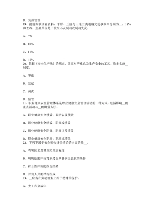 上海上半年安全工程师安全生产施工现场架空线必须采用什么导线考试题.docx