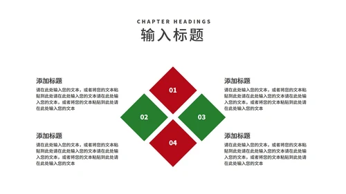 红色插画风卡通贺卡圣诞节PPT模板