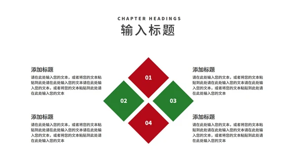 红色插画风卡通贺卡圣诞节PPT模板