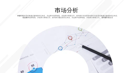 极简欧美风企业宣传公司简介PPT模板