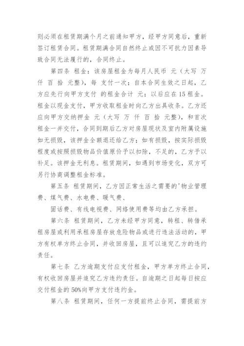 产业园租赁合同.docx