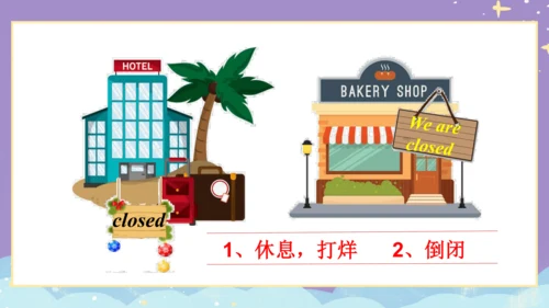 Module 10 Unit 1   Don't talk in the library.课件(共2