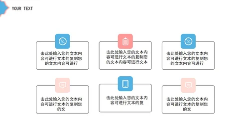 蓝色风筝云朵卡通竞聘述职PPT模板