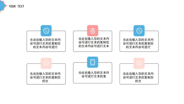 蓝色风筝云朵卡通竞聘述职PPT模板