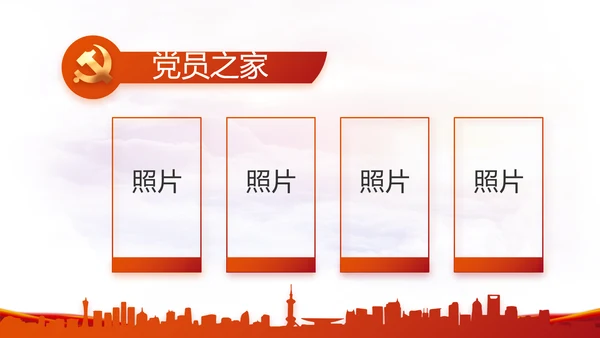 热烈欢迎上级领导莅临指导动态PPT模板