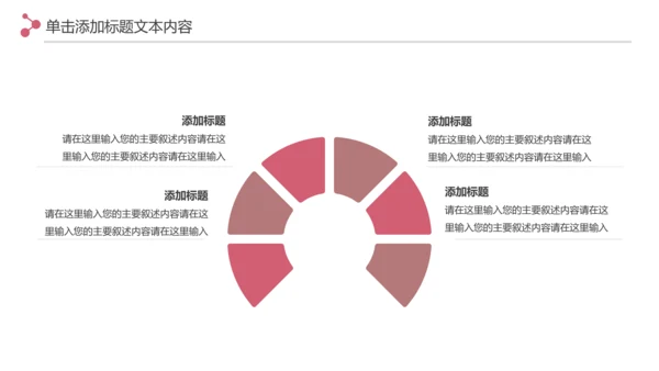精美时尚彩妆化妆化妆品介绍化妆品PPT模板