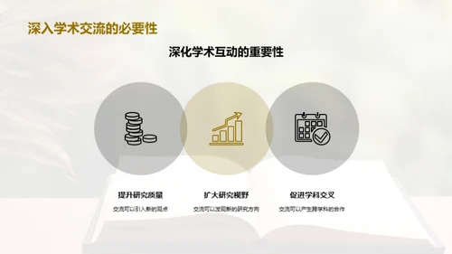 通用学历解析