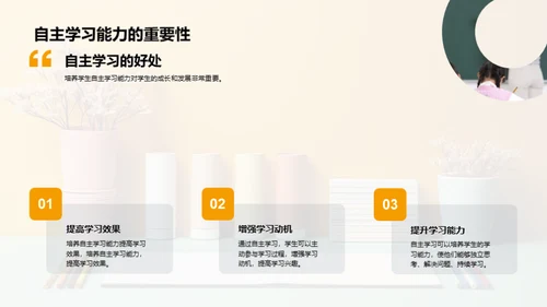 商务风教育培训教学课件PPT模板