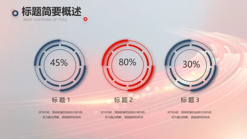 不负青春激扬青春商务励志动态PPT