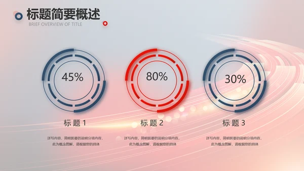 不负青春激扬青春商务励志动态PPT