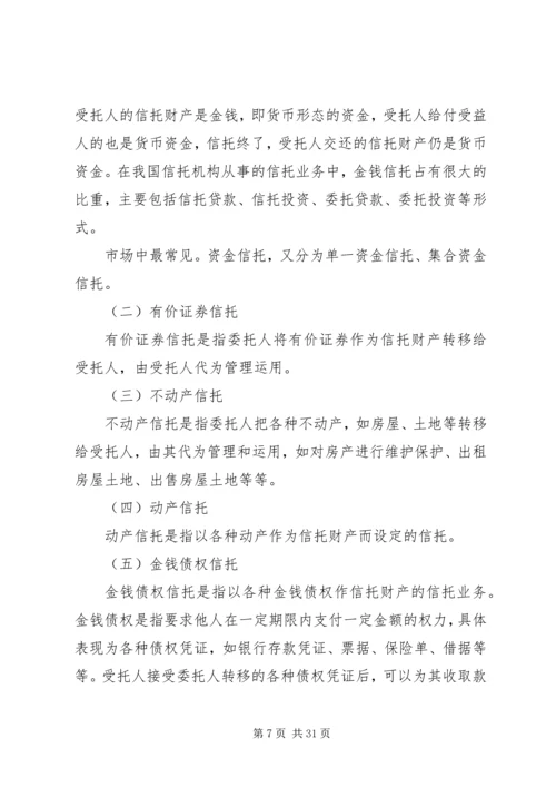 优抚业务基本知识 (4).docx