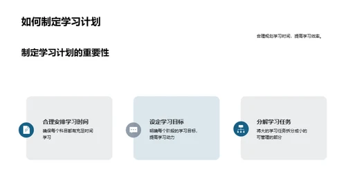 新生校园飞跃指南