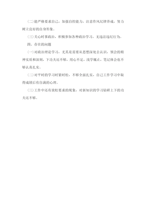 2022年年终工作总结报告(5篇).docx