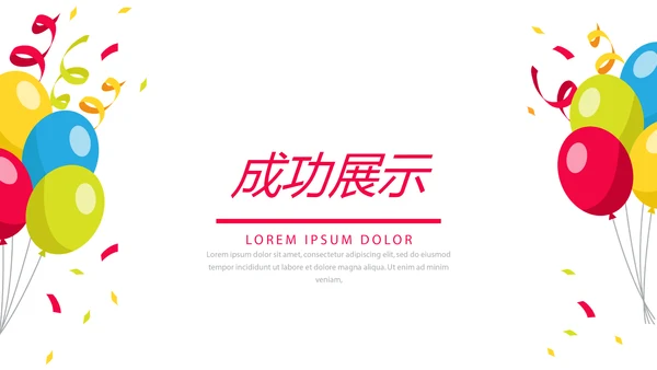 公司10周年庆活动ppt模板活动策划公司介绍
