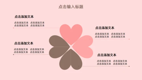 卡通粉色少女宠物生活馆宣传通用PPT模板