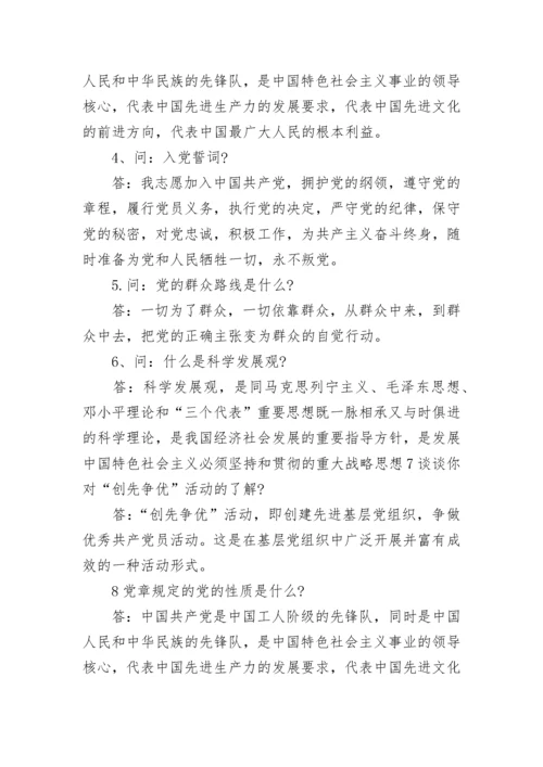 试用期满考核谈话内容 试用期满考核谈话记录.docx