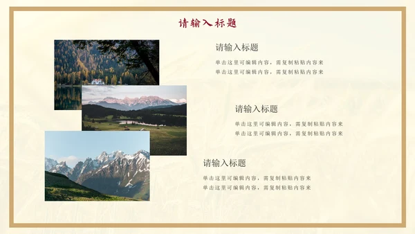 黄色节约粮食主题教育通用PPT模板