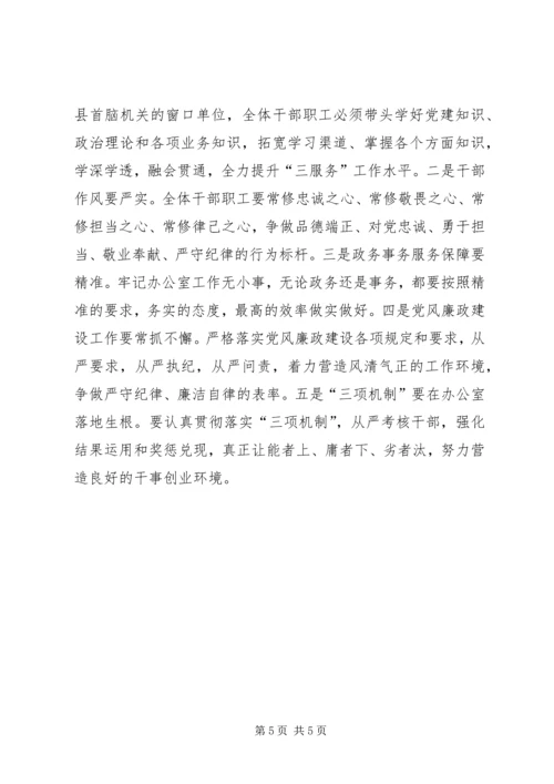 脱贫攻坚专题学习情况汇报3篇.docx