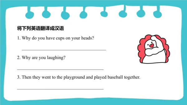 Module 8 Unit 1 Why do you have cups on your heads