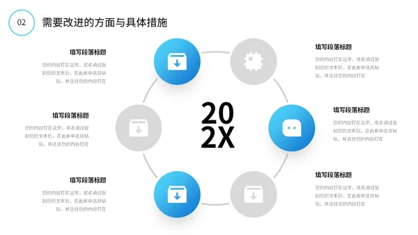励志风蓝色渐变大海杨帆起航砥砺前行总经理年终总结PPT