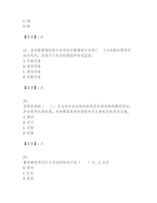 2024年一级建造师之一建民航机场工程实务题库精品附答案.docx