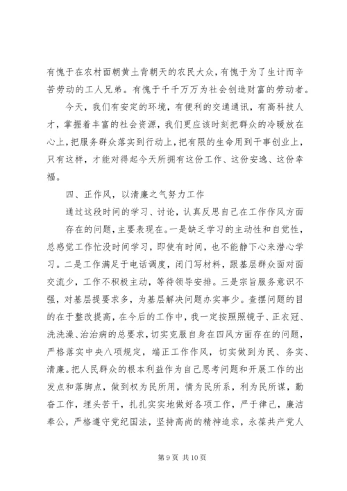 强党性正作风心得.docx