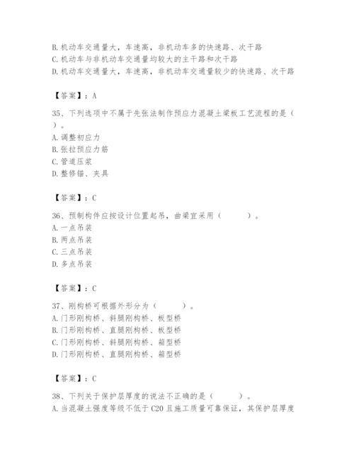 施工员之市政施工基础知识题库及参考答案ab卷.docx