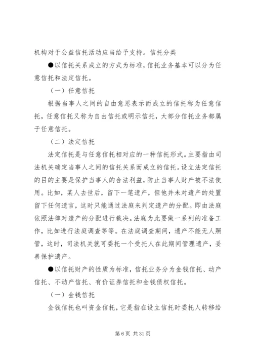 优抚业务基本知识 (4).docx