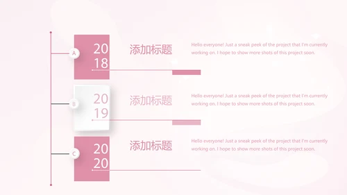 粉色时尚孕妇年年终总结动态PPT
