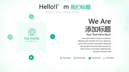 绿色小清新微立体工作述职报告PPT动态模板