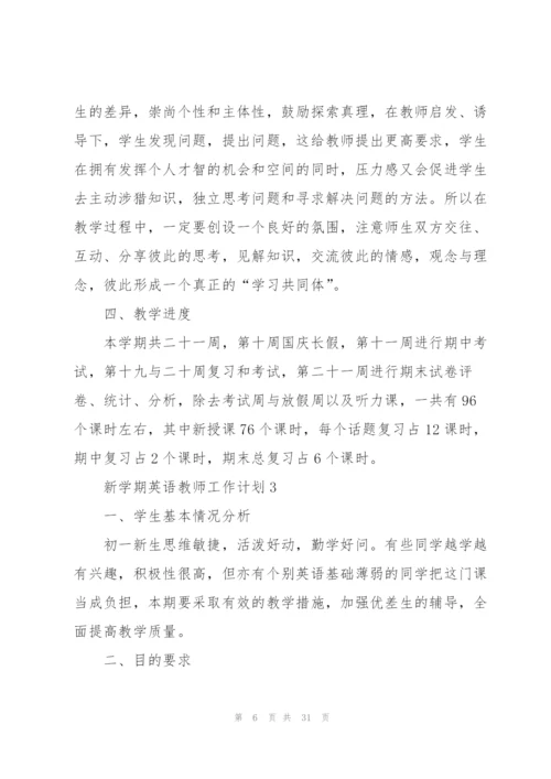 新学期英语教师工作计划10篇.docx