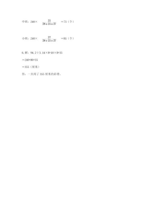 青岛版六年级数学下学期期末测试题附完整答案【必刷】.docx