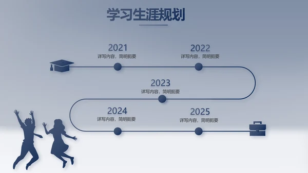 大气世界读书日好书阅读读书分享PPT