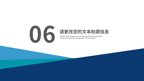 商务风几何年终总结述职汇报PPT模板
